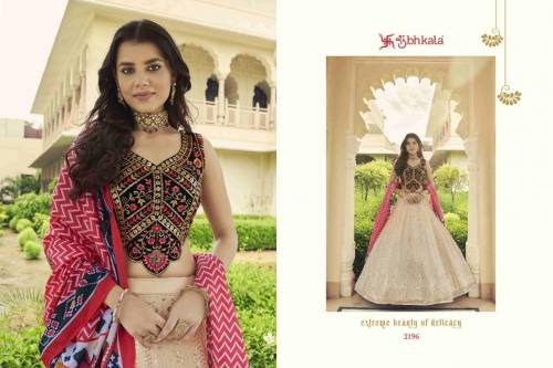 Shubhkala Bridesmaid Vol-23 2191-2198 Series